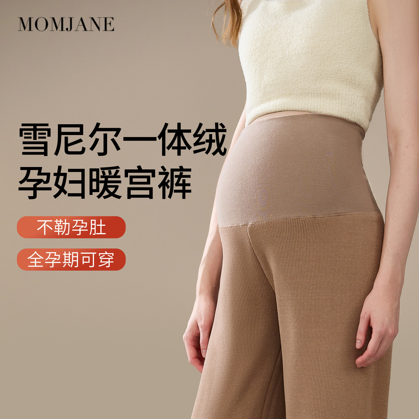 半边绒月子服秋冬孕妇睡衣加绒加厚保暖哺乳衣外穿母婴家居服套装,淘宝优惠券,粉丝福利购,淘宝优惠卷