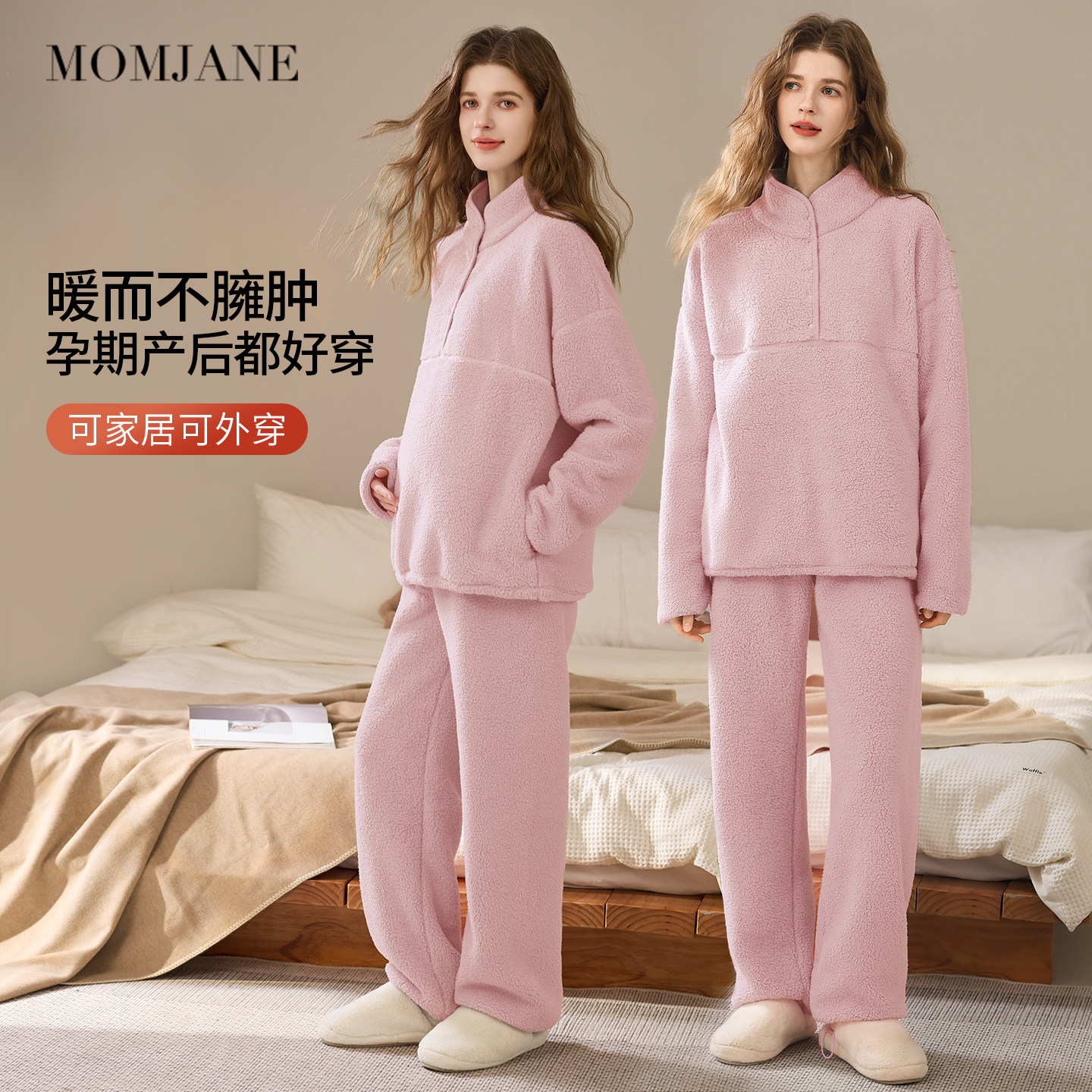 月子服冬季孕妇睡衣女加绒加厚保暖产妇哺乳睡衣半边绒家居服套装,淘宝优惠券,粉丝福利购,淘宝优惠卷