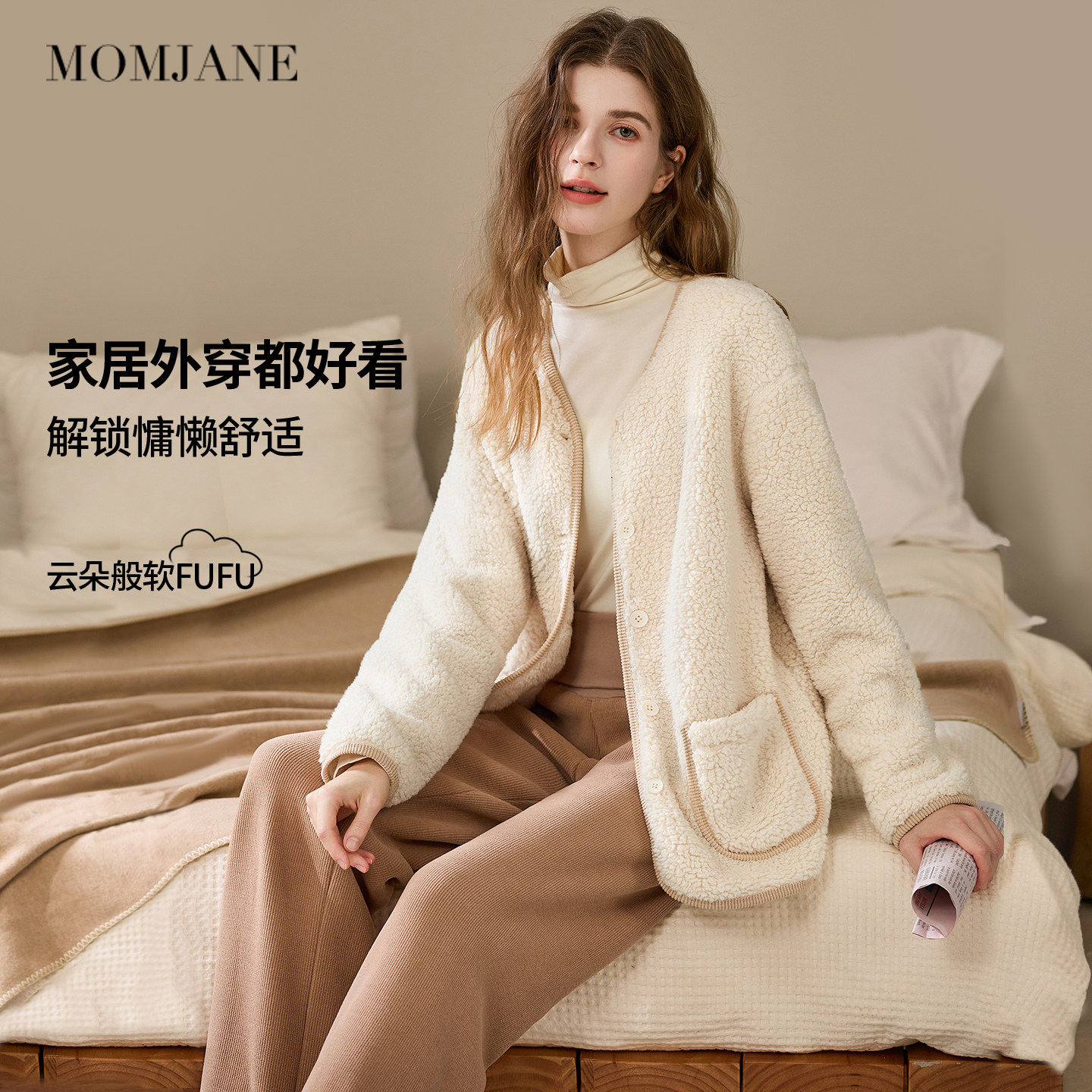 半边绒月子服秋冬孕妇睡衣加绒加厚保暖哺乳衣外穿母婴家居服套装,淘宝优惠券,粉丝福利购,淘宝优惠卷