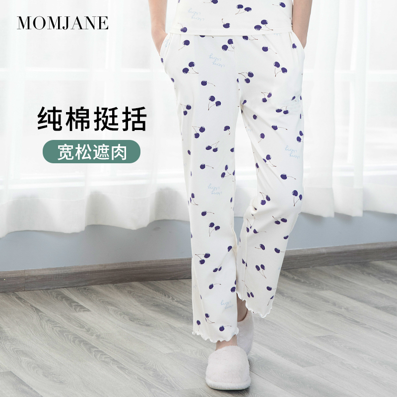 孕妇睡裤家居裤月子服春秋阔腿长裤纯棉产妇托腹七分裤莫代尔睡衣 忆美时尚