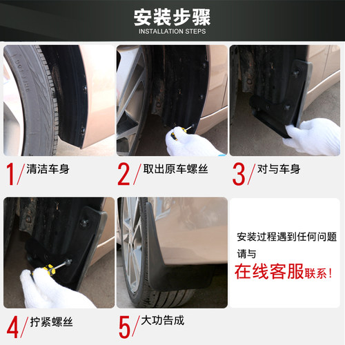 专用于中华骏捷FRVFSVH3V3V5V6V7H230H320H530汽车原厂原装挡泥板 - 图2