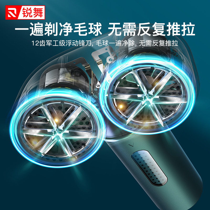 毛衣服起球充电式家用不伤修剪器 ranvoo毛球修剪器
