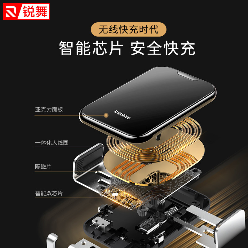 【抖音同款】车载无线苹果华为充电器 ranvoo车载手机支架/手机座
