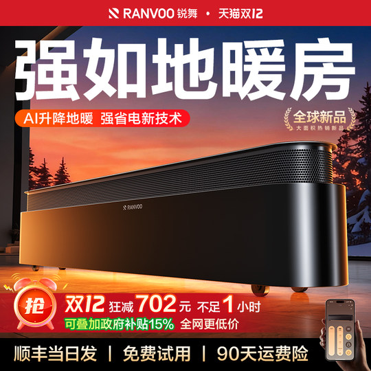 Энергосберегающая вилла № 1, мгновенное отопление AI, подъемный пол с подогревом