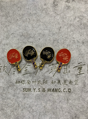 原创正版莎头孙颖莎王楚钦新版龙头球拍徽章莎头签名迷你球拍纪念