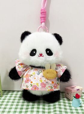 新款可爱熊猫毛绒玩偶钥匙扣