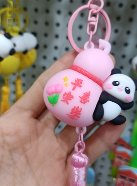 古风寓意美好端午安康汽车挂饰