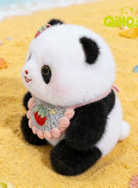 可爱熊猫花花毛绒钥匙扣包挂件