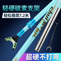 Carbon Bracket Rod Fishing Rod Rack Gun Bench Bracket Ultra Hard Fishing Chair Fishing Box Bench Fishing Multifunction Place To Insert Competitive Rack Rod