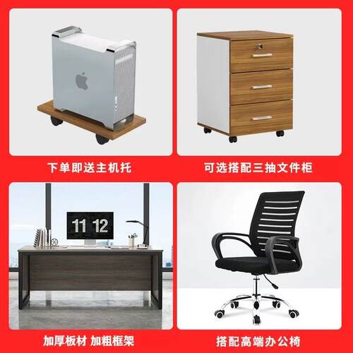 简约现代办公桌家用经济型电脑桌职员多功能员工桌台式老板桌单人 - 图3