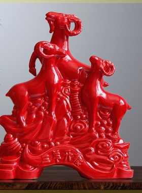 陶瓷羊摆件三阳开泰吉祥工艺品办公室酒店装饰礼品生肖羊唐三彩羊