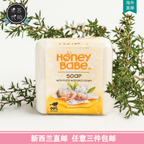 New Zealand Parrs Pahns baby soap MacLuca Honey soap 100g