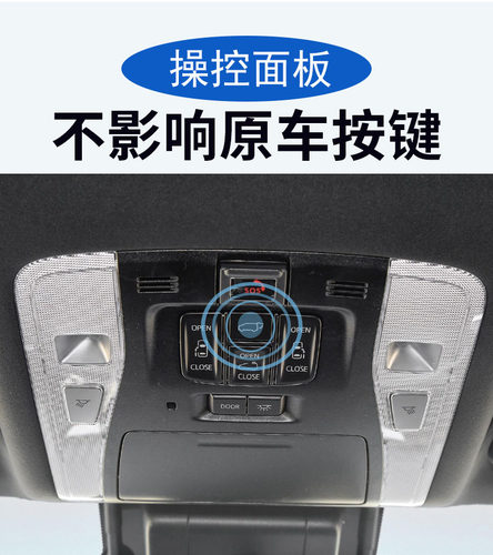埃尔法alphard电动尾门升级模块30系40系威尔法改装一键后备箱门 - 图1