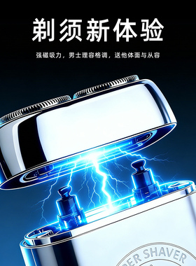 SiBoLo/仕保罗剃须刀便捷迷你全身水洗创意刻字送男友老公礼物