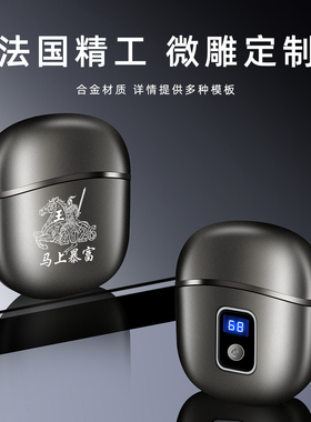生日礼物男士高档剃须刀全身防水便捷电动2026新款创意定制礼盒装