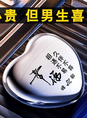 生日礼物剃须刀送男友老公创意高档男士实用高颜值礼盒装官方正品