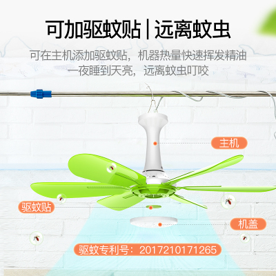 中联小吊扇静音迷你小型学生床上宿舍蚊帐电风扇微风扇家用大风力