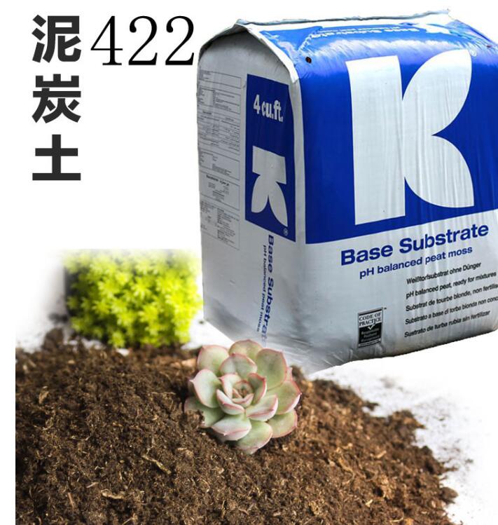 泥炭土 进口 丹麦品氏德国大汉413|422泥炭播种植基质纯土大包5斤 - 图0