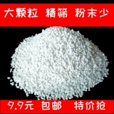 Плоскость многослойные посадки почвенного садовника Матрица частицы частиц питательные питательные саженцы Гибрид