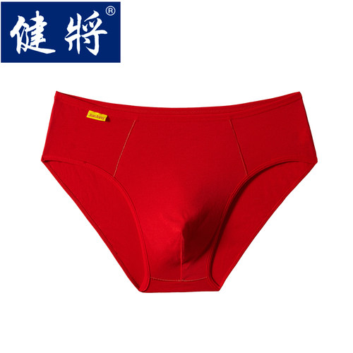 2条健将男士红内裤三角裤莫代尔细边中低腰本命年大红色三角底裤 - 图0