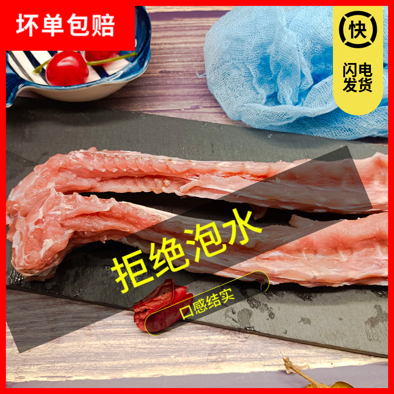 新鲜兔龙骨脊椎骨生肉兔脖生鲜食用兔肉生骨肉食材顺丰10根包邮,淘宝优惠券,粉丝福利购,淘宝优惠卷