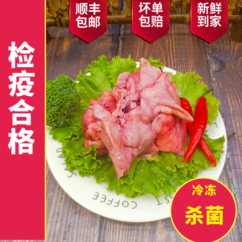 新鲜兔肺兔子肉生鲜山东食用冷冻兔肉自制猫狗生骨肉食材100克,淘宝优惠券,粉丝福利购,淘宝优惠卷