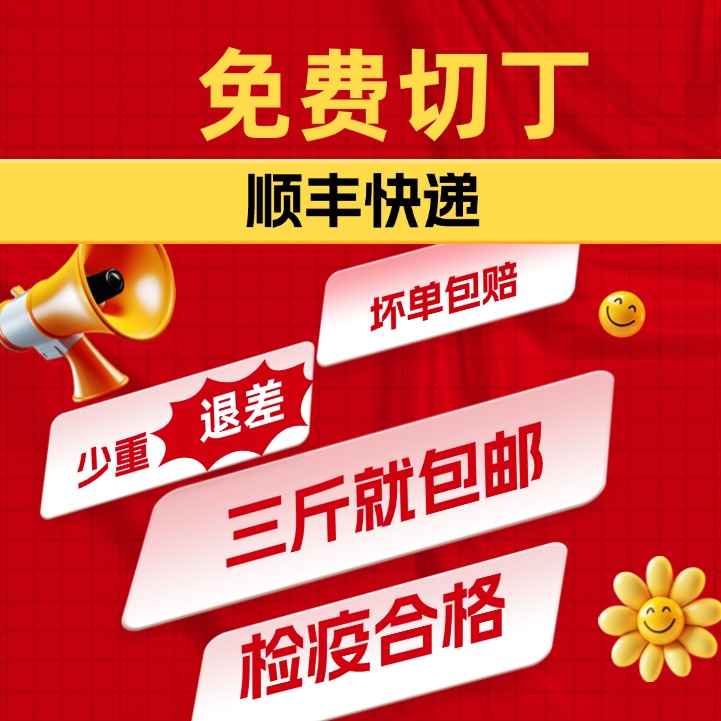 Homemade raw meat and bones, quarantine qualified SF Express