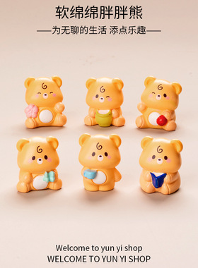 草莓噗噗猪盲袋可爱卡通摆件