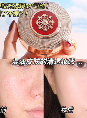 天使的诱惑遮瑕美颜气垫不脱妆不沾屏保湿持久防水防汗BB霜提亮女