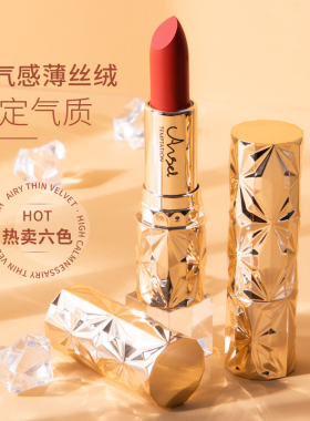 天使的诱惑珠光宝气不易脱色口红丝滑显色绵柔质感8940