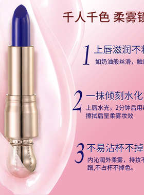 天使的诱惑口红8947天使的诱惑