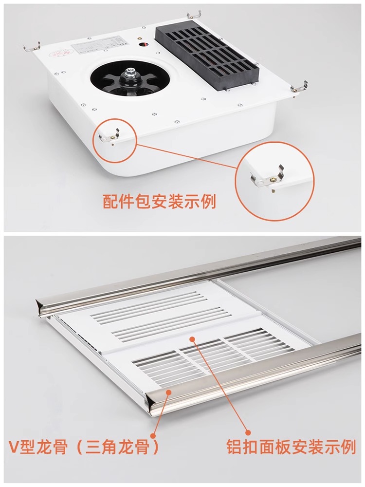 FSL佛山照明集成吊顶风暖浴霸嵌入式取暖器室内加热器卫生间取暖-图2