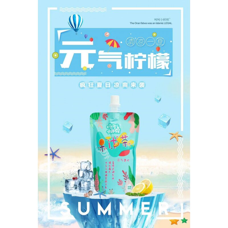 呵呵小鲜榨好喝的网红整箱宝宝酸奶 倾慕其他