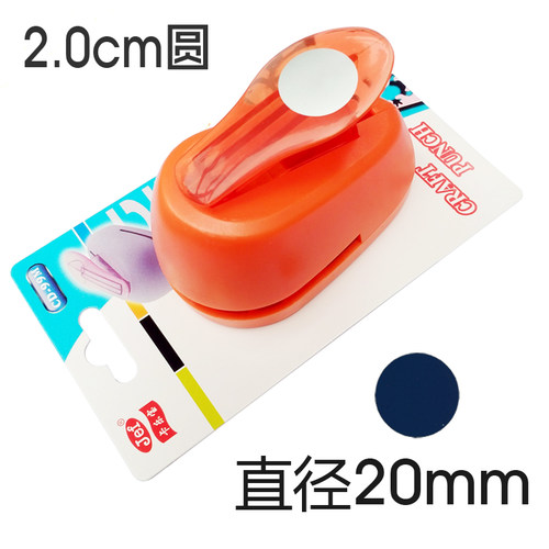 圆形手账压花打孔器3-6-8-10mm1/1.6/2.0/2.2/2.5/3/3.8/5/7.5cm - 图3