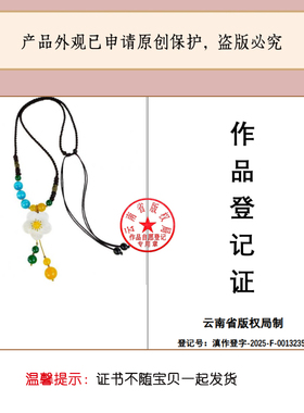 民族风长款配饰百搭花朵毛衣链