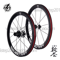 milo 20 inch 406 wind row P8 folding car large knife high circle breaking wind wheel set X80PLUS V brake disc brake wheel set