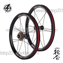 Milo new L60-3-5 Single speed Outer 3 Outer 5 16 inch folding car DIY retrofit Upgrade wheel set