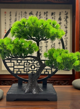 新中式创意盆栽景观绿植茶馆茶室微景观装饰仿真假树套装艺术摆件