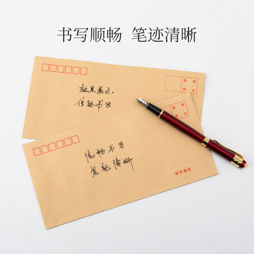 得力信封信纸文件袋档案袋a4大信封牛皮纸信封袋发票信封资料袋发票袋增值税用信封创意信纸信封套装100只装 - 图3