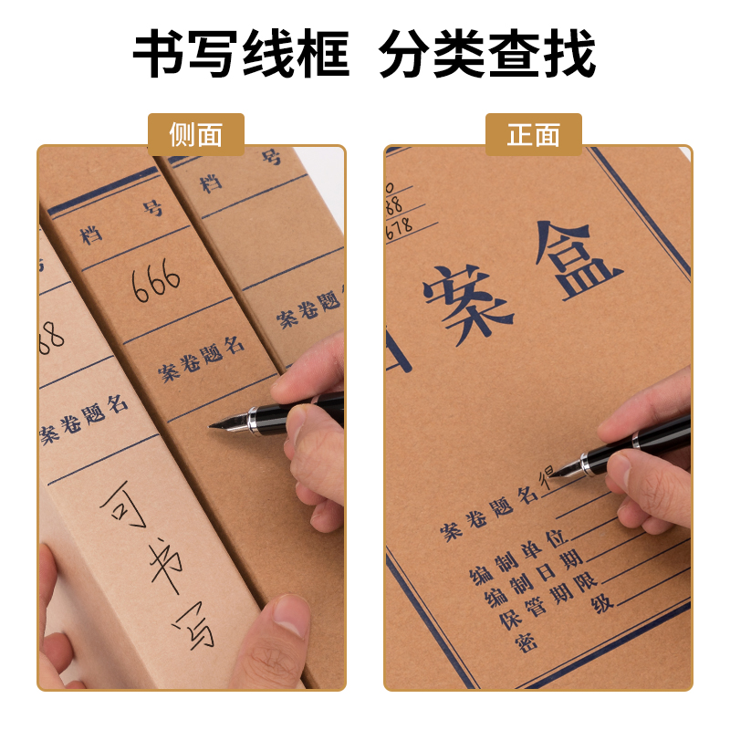 得力牛皮纸档案盒A4纸收纳盒合同收纳文件资料盒5厘米加厚大容量文件盒立式文件夹办公用品人事资料档案盒 - 图2