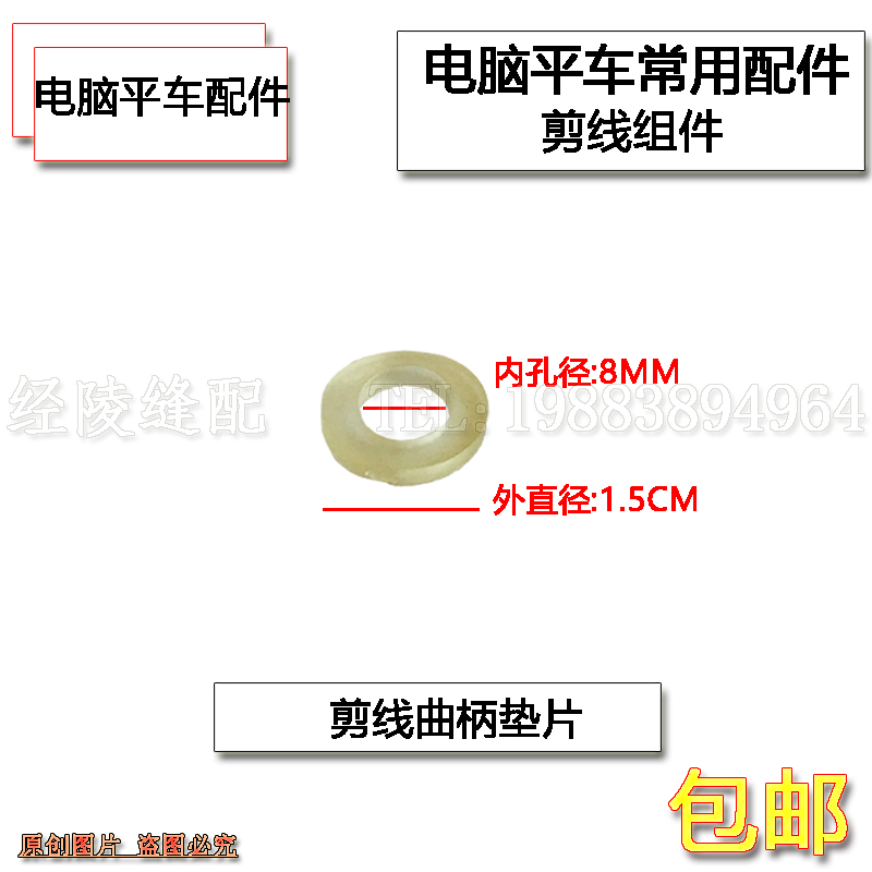 电脑平车剪线驱动架扭簧弹簧外端盖切线刀架减震垫动刀架复位弹簧 - 图2