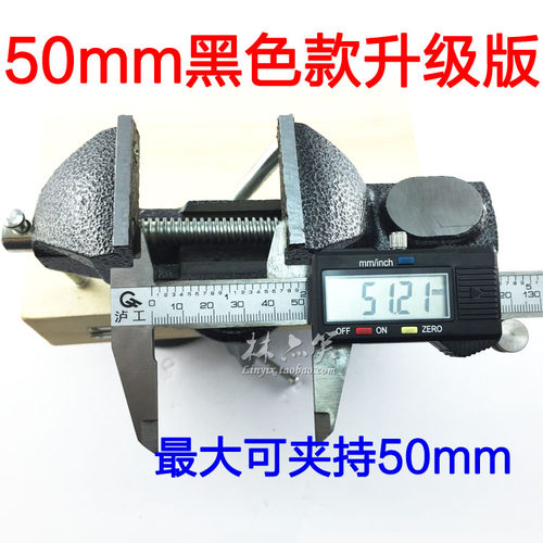 70mm 小型桌虎钳 迷你台虎钳 小台钳 铸铁 DIY 360度旋转 虎台钳 - 图2