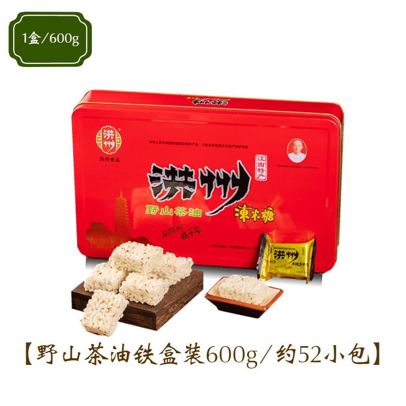 江西特产丰城冻米糖礼盒装1000g非遗美食糕点心逢年过节送礼佳品_虎窝淘