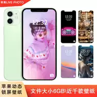 Iphone手机壁纸推荐品牌 新人首单立减十元 21年6月 淘宝海外 Iphone手机壁纸推荐品牌 新人首单立减十元 21年6月 淘宝海外