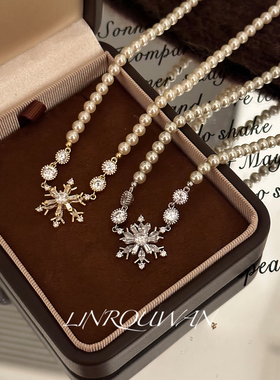 可旋转雪花闪锆珍珠项链
