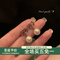 Qingtan Cave Name Yuan-fa Style Retro Pearl CD Letter Earrings Earrings Small Crowd Design Sense Advanced Delicate Earrings