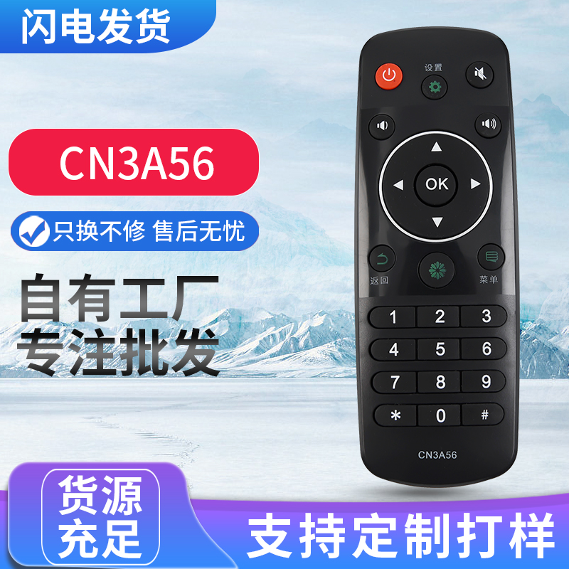 适用于海信电视遥控器CN3A17通用HZ39E35A HZ32E35A E35A - 图1