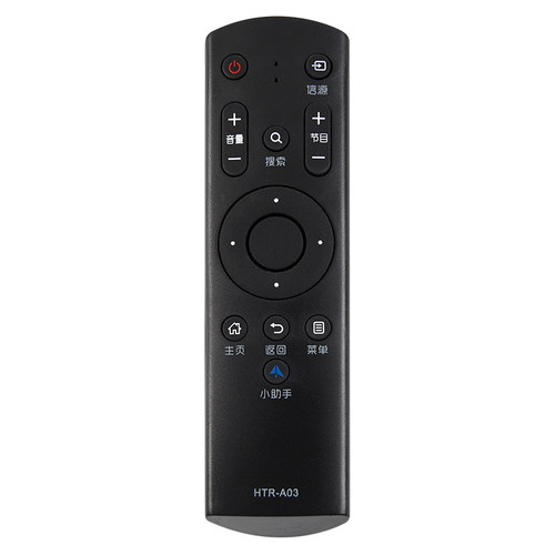 适用 海尔电视遥控器万能通用型HTR一U08 W U15 A 07 19 B D03 - 图3