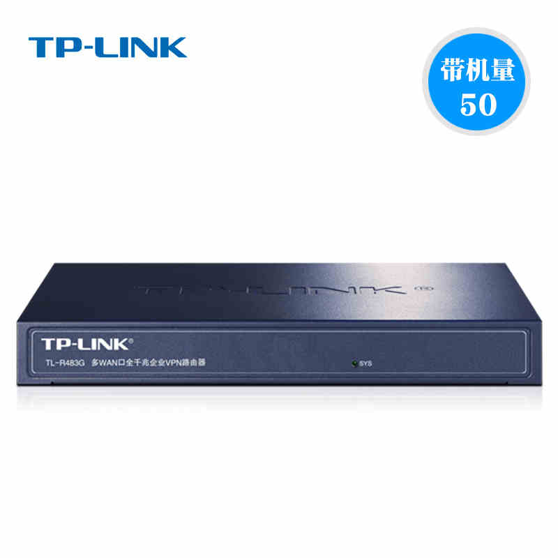 TP-LINK TL-R483G 5口千兆企业级有线路由器双WAN口高速企业办公组网商用路由器分线分流器-图0