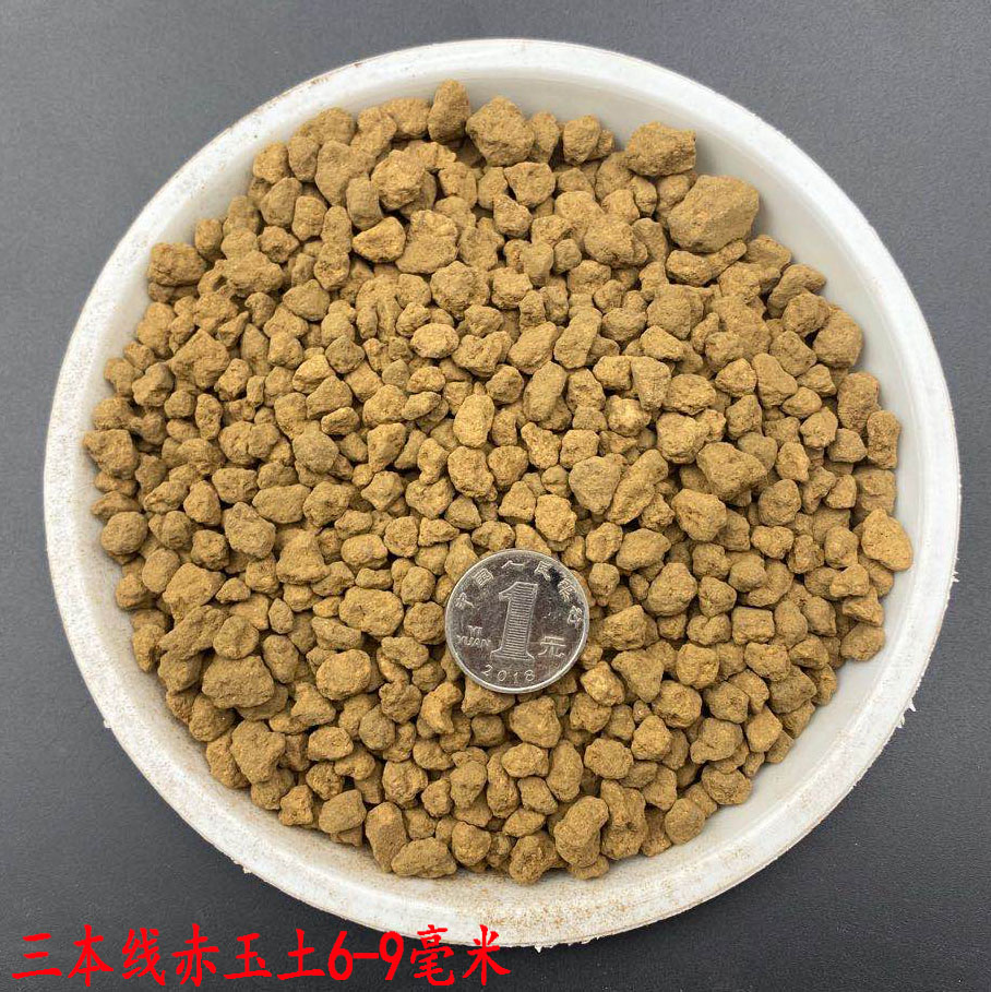 包邮三本线赤玉土多肉植物土营养土铺面石颗粒土 包邮三本线赤玉土多肉植物土营养土铺面石颗粒土